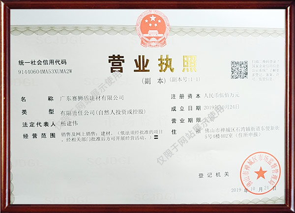 廣東91免费视频建材有限公司,一體平開窗,廣東藍光推拉窗