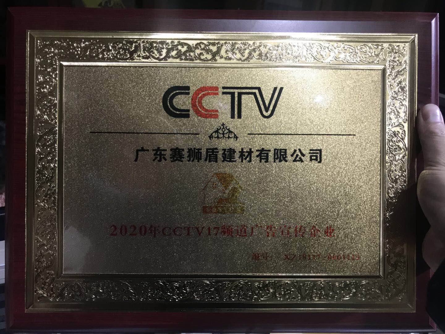 廣東賽（sài）獅盾建材有限公司,一體平開窗,廣東（dōng）藍光推拉窗