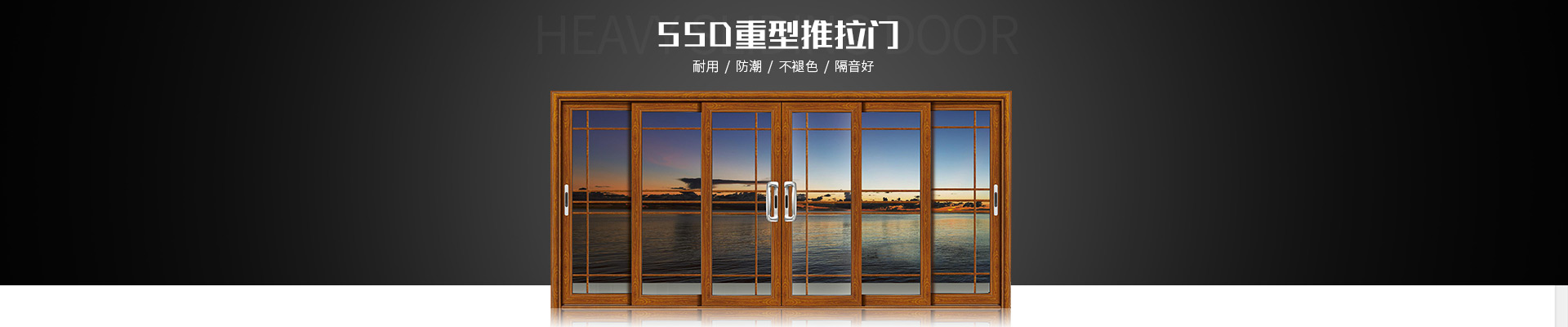 廣東91免费视频建材有限（xiàn）公司|一體平（píng）開窗_廣東藍光推拉窗