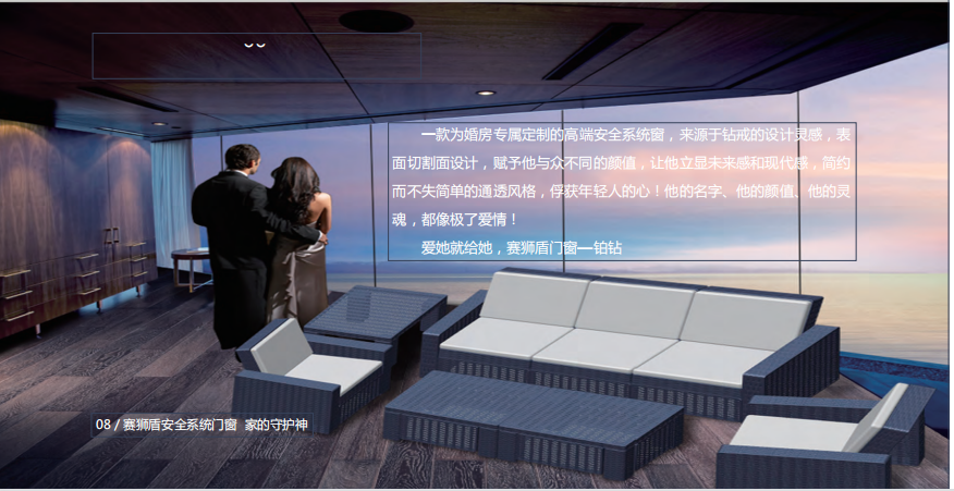 廣東91免费视频建材有限（xiàn）公司,一體平開窗,廣東藍光推拉（lā）窗